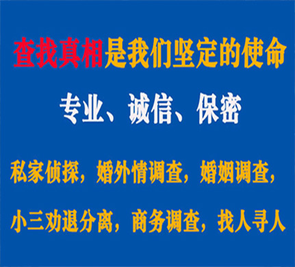 金华专业私家侦探公司介绍